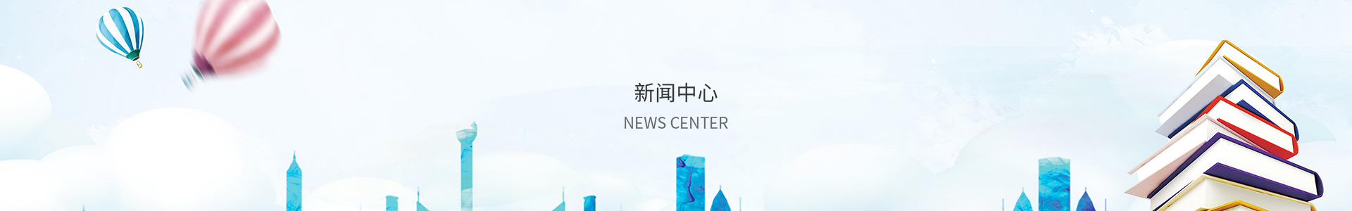 彩神彩票官网登录平台